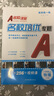 2026名校課堂培優(yōu)七八九年級上下冊九年級全一冊同步名校培優(yōu)數學(xué)專(zhuān)題專(zhuān)項訓練初中數學(xué)英語(yǔ)物理練習冊總復習初一提分同步練習教輔資料提升壓軸題中考點(diǎn)期中期末綜合訓練 八年級下冊 物理.人教版【答案詳解+全 曬單實(shí)拍圖