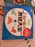 幼兒圖畫書益智游戲智力開發(fā) 親子互動折紙大全 3-8歲兒童折紙 聰明寶貝折紙大全1  單冊 無規(guī)格 曬單實拍圖