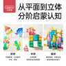 貝恩施兒童玩具鉆面彩窗磁力片磁鐵玩具積木拼插7.5cm智力拼圖六一禮物 【120PCS】鉆面彩窗磁力片禮盒裝 曬單實拍圖