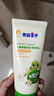 青蛙王子兒童止癢舒緩潤膚身體乳寶寶保濕補水舒緩溫和滋養防干燥嫩膚乳液 舒緩潤膚身體乳200ml 曬單實(shí)拍圖