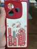 術(shù)珞小米紅米Note14手機殼Redmi Note14新款保護套硅膠24094RAD4C全包軟殼防摔超薄個(gè)性高級感外殼男女 【好運錦鯉-紅色】送掛環(huán) 曬單實(shí)拍圖