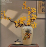 神州夢(mèng)新中式陶瓷花瓶客廳插花入戶(hù)玄關(guān)裝飾品擺件茶桌電視柜高級感小眾 五福臨門(mén)花瓶-高款+黃色梅花2枝 曬單實(shí)拍圖