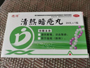 清熱解毒痤瘡瘡?fù)枞セ痨疃慌哦灸樕先ザ欢坏乃幹戊疃荒摪挴徬掳图t腫硬去痘痘和痘印內(nèi)分泌失調(diào)男女清熱暗瘡?fù)?1盒【臉上長(zhǎng)痘痘】建議療程裝 曬單實(shí)拍圖