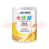 雀巢小佳膳全營(yíng)養配方粉400g 1-10歲兒童奶粉瑞士進(jìn)口 小佳膳奶粉*2罐【劃算】 曬單實(shí)拍圖