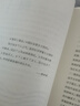 讀者少年時代青春典藏版4冊 親情暖陽 風景之韻 青春成長 趣味百科 成長勵志文學散文跟著讀者學寫作書籍 讀者少年時代青春典藏版 全4冊 曬單實拍圖
