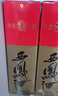 西鳳陜西西鳳酒 經(jīng)典高脖綠瓶45度500ml裝  鳳香型口糧酒 45度 500mL 1瓶 盒裝 曬單實(shí)拍圖
