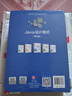 Java設計模式(第2版題庫版高等學(xué)校設計模式課程系列教材) 曬單實(shí)拍圖