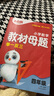 2025新書萬唯小白鷗小學(xué)數(shù)學(xué)教材母題舉一反四年級計算幾何應(yīng)用題解題技巧奧數(shù)數(shù)學(xué)思維訓(xùn)練專項創(chuàng)新同步教材練習(xí)母題大全 曬單實拍圖