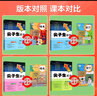 【科目自選】2025秋新版尖子生題庫一二三四五六年級上下冊數學(xué)語(yǔ)文人教版北師大版BSRJ 六年級上冊 數學(xué)-北師版 曬單實(shí)拍圖