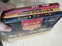 從秦皇到漢武3——大漠西域 曬單實拍圖