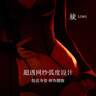 綾天生絲滑綾lingerie「影誘＆濃欲」50D暗扣鏤空連體衣可拆卸吊帶襪套裝 Black黑色-濃欲 M 碼「155cm~175cm」 曬單實拍圖