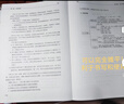 粉筆省考】粉筆公考980 2026山東浙江省考公務(wù)員筆試粉筆省考980網(wǎng)課考公真題資料教材粉筆省考課 2026省考公務(wù)員【圖書發(fā)貨時間參考詳情頁】 浙江省考【8期】9月2日開課 曬單實拍圖