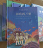 國際大獎兒童文學(xué)名著(zhù) 禮盒裝全10冊彩圖精裝版世界經(jīng)典閱讀 小學(xué)生一二三四五六年級必讀課外書(shū) 曬單實(shí)拍圖