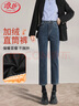 浪莎直筒煙管牛仔褲女褲子春秋季高腰顯瘦小個(gè)子九分法棍褲 曬單實(shí)拍圖