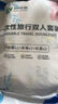 科絡(luò)迪一次性三件套床單被罩枕套四件套旅游出差家用旅行便攜 印花【雙人四件套 1包】 曬單實拍圖