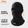 Jeep騎行包頭帽冬季防寒保暖套頭帽男士戶(hù)外防風(fēng)面罩毛絨摩托車(chē)頭套 深灰(德絨） 均碼 曬單實(shí)拍圖