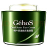 姬存希蝸牛美肌四件套蝸牛原液煥采素顏霜50g補水保濕提亮膚色控油遮瑕 姬存希蝸牛原液素顏霜_50g 曬單實拍圖