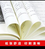 新月集 飛鳥(niǎo)集 泰戈爾詩(shī)集 中小學(xué)生課外閱讀書(shū)籍世界經(jīng)典文學(xué)名著(zhù)青少年兒童讀物故事書(shū)名家名譯原汁原味讀原著(zhù) 曬單實(shí)拍圖