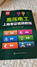 高壓電工上崗考證視頻教程 曬單實拍圖
