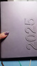 2025年日程本計(jì)劃表效率手冊工作計(jì)劃本每日時(shí)間管理計(jì)劃本打卡筆記本定制工作日記本成人日歷記事本 輕煙紫-3D款【2025年1月-12月】 曬單實(shí)拍圖
