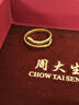 周大生黃金戒指足金靈蛇戒指生肖本命年送女友送老婆媽媽教師節禮物女 靈蛇戒指 金重約3.1g 曬單實(shí)拍圖