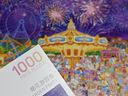 VINLAA為?潮品1000片拼圖成人版煙花游園會(huì )旋轉木馬游樂(lè )園益智玩具禮物 煙花游園會(huì )+原木色相框 曬單實(shí)拍圖