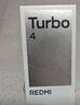 小米（MI）REDMI turbo4 紅米turbo4 全新5G手機 天璣8400-Ultra 快充長(cháng)續航智能手機 祥云白 16GB+512GB 曬單實(shí)拍圖