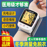 華為HUAWEI通用電子血壓計智能手腕式血壓測量?jì)x家用老人全自動(dòng)準 ck-w356 經(jīng)典充電款+充電套裝 曬單實(shí)拍圖