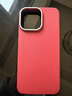 Pinkson輕薄蘋(píng)果手機殼凱夫拉芳綸纖維碳纖維紋保護套超薄全包磨砂硬殼商務(wù)新男女配件防指紋散熱防摔高檔 【流金紅】無(wú)磁吸 【iPhone15 Pro Max】 曬單實(shí)拍圖