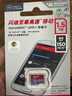 閃迪TF（MicroSD) U1 C10 A1 至尊高速移動(dòng)版 手機平板游戲機存儲卡 1.5TB讀取速度150M/s 1片裝 曬單實(shí)拍圖