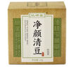 璣研堂凈顏清抑菌膏15g/盒草本軟膏原璣研堂凈顏清豆霜 1盒裝 曬單實(shí)拍圖