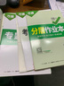 2025萬唯中考試題研究江蘇語文數(shù)學(xué)英語物理化學(xué)政治歷史生物地理徐州初三總復(fù)習(xí)資料全套七八九年級(jí)真題輔導(dǎo)資料萬維教育旗艦店 江蘇【物理】蘇科版 2025版 曬單實(shí)拍圖