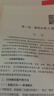 2026甘肅省考】華圖甘肅省考公務(wù)員考試教材用書(shū)2026公考教材行測申論行政職業(yè)能力測驗歷年真題試卷題庫甘肅省公務(wù)員考試教材2026 【教材+真題+公考必刷5100題】 曬單實(shí)拍圖