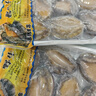 鮑魚(yú)鮮活特大冷凍鮑魚(yú)生鮮大鮑魚(yú)500g   燒烤火鍋原材料海鮮生鮮 特大號鮑魚(yú)7粒裝 兩斤兩袋豪華裝[立減50] 98%選擇 曬單實(shí)拍圖
