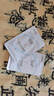 科逆妍生物膜創(chuàng)面敷料面膜型醫(yī)美術(shù)后補(bǔ)水保濕修復(fù)膠原蛋白敷貼 五盒裝 曬單實(shí)拍圖