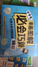 學(xué)而思 小學(xué)生漫畫版小學(xué)生必會巧算大招 (全兩冊) 分數(shù)小數(shù)四則運算18招 適用于5-6年級 曬單實拍圖