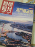 鳳凰周刊2025年7月現(xiàn)貨第21期/13期鄧麗君 新聞時事資訊社會熱點類期刊雜志 【新2期】2025年20/21期 曬單實拍圖