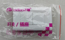 飛雕開關插座118型一位二位五孔組合模塊白色暗裝家用墻壁面板長方形 二位白板（118白色） 曬單實拍圖