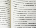 全6冊(cè) 烏合之眾 自卑與超越人性的弱點(diǎn)夢(mèng)的解析卡耐基人際交往心理學(xué) 大眾心理學(xué)書(shū)籍心理學(xué)入門(mén)基礎(chǔ)書(shū)籍心理學(xué)書(shū)籍 心理學(xué)經(jīng)典著作說(shuō)話技巧人際交往心理學(xué)與生活書(shū)籍 曬單實(shí)拍圖