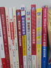 優(yōu)秀黨支部書記這樣干+專題黨課這樣講+基層黨務(wù)工作實(shí)用手冊(cè)（套裝3冊(cè)） 黨支部書記實(shí)用手冊(cè) 黨建書籍 曬單實(shí)拍圖