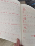 斗半匠 看拼音寫詞語(yǔ)一年級(jí)上冊(cè) 人教版拼音拼讀專項(xiàng)練習(xí)冊(cè)生字練習(xí)默寫看拼音寫生字詞語(yǔ)專項(xiàng)強(qiáng)化練習(xí) 曬單實(shí)拍圖