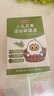 優(yōu)卡丹兒童泡澡包小兒艾草泡浴液免熬煮 兒童艾草泡澡液 【1盒裝10袋/盒】 曬單實(shí)拍圖