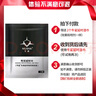 牛鯊延時(shí)噴劑二代加強(qiáng)版 初感牛鯊男性外用精華霜牛沙小黑瓶抑菌護(hù)理液可搭男士修復(fù)膏延遲噴霧濕巾成人用品 【牛鯊加強(qiáng)版噴劑+加強(qiáng)版試用裝】 曬單實(shí)拍圖