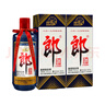 郎酒年份紀念酒醬香型白酒 53度 500mL 2瓶 已亥豬郎 曬單實拍圖