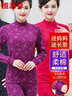 恒源祥【熱銷5W套】秋衣秋褲女純棉內(nèi)衣中老年保暖套裝 紫色-中領(lǐng)女款 曬單實(shí)拍圖