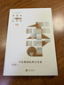 季羨林自選集系列：季羨林談東西方文化（一本書(shū)看懂東西方文化碰撞最強音，季羨林親定自選集印章珍藏版，中小學(xué)教材顧問(wèn)梁衡推薦閱讀。附贈智慧語(yǔ)錄書(shū)簽，含季羨林珍貴影像） 曬單實(shí)拍圖