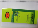馥珮養(yǎng)顏緊膚精華液女補(bǔ)水保濕緊致肌膚80ml 馥珮養(yǎng)顏緊膚精華液80ml 曬單實(shí)拍圖