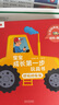 寶寶成長(cháng)第一步玩具書(shū)：好玩的車(chē)車(chē) 0-3歲 樂(lè )樂(lè )趣 幼兒?jiǎn)⒚稍缃桃嬷欠瓡?shū)游戲書(shū) 曬單實(shí)拍圖
