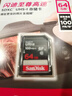 閃迪（SanDisk）高速SD存儲卡CLASS10單反相機微單電視內存卡行車(chē)記錄儀大卡 64G 讀速100MB/S SDXC 灰卡 曬單實(shí)拍圖