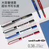 uni-ball三菱中性筆 簽字筆高檔水筆UB-150直液式走珠筆學生考試刷題用子彈頭水性筆 0.38mm 黑色 12支整盒 曬單實拍圖